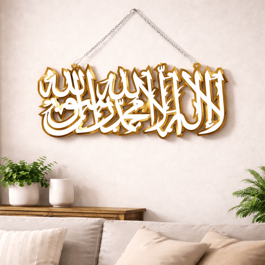 Kalima Sharif Premium Acrylic Wall Art Hanging with Chain-Large Size