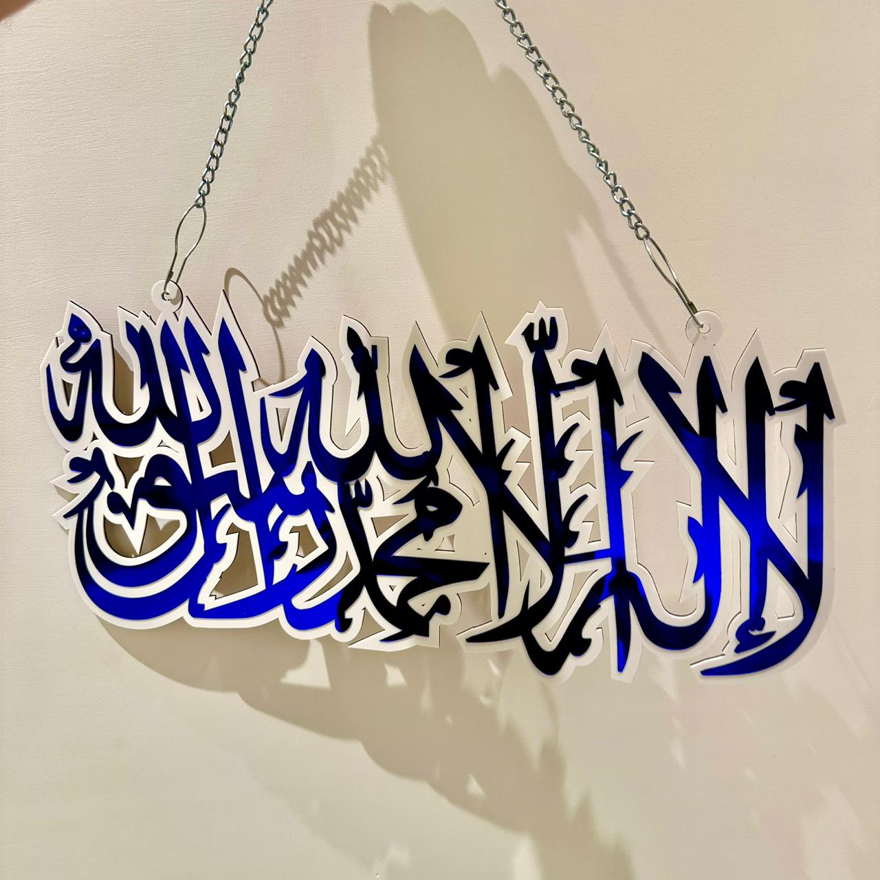 Blue/White Kalima Sharif Premium Acrylic Wall Art Hanging with Chain-Large Size