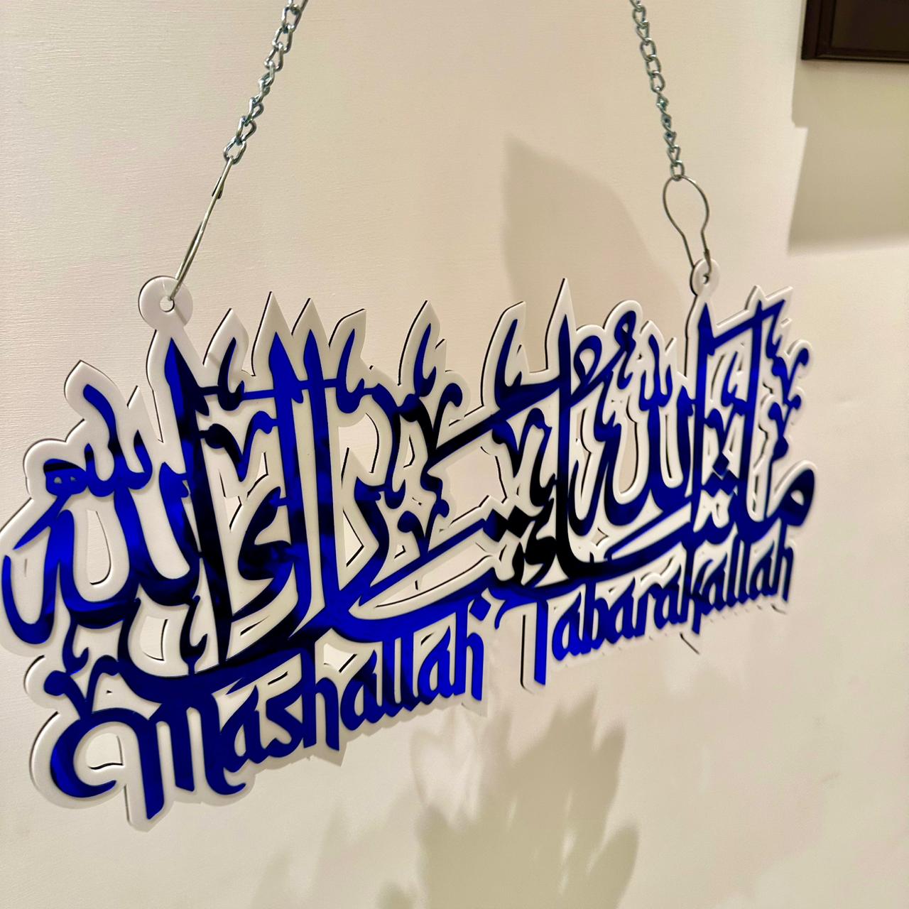 Blue/White Mashallah Tabarakallah Premium Acrylic Wall Hanging with Chain-Large Size