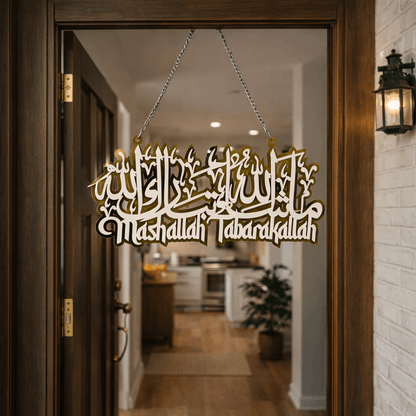 Mashallah Tabarakallah Premium Acrylic Wall Hanging with Chain-Large Size