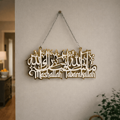 Mashallah Tabarakallah Premium Acrylic Wall Hanging with Chain-Large Size
