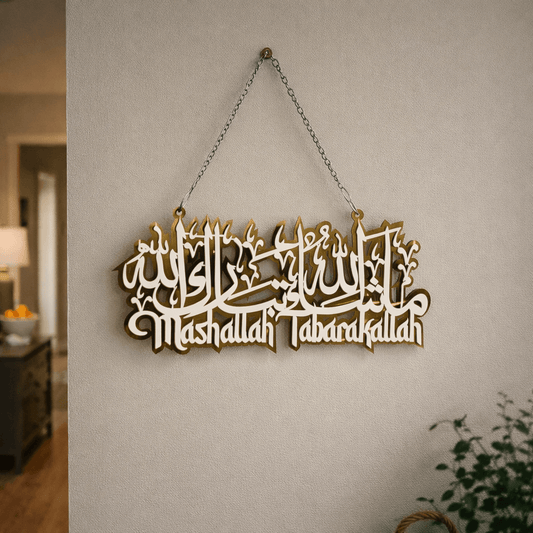 Mashallah Tabarakallah Premium Acrylic Wall Hanging with Chain-Large Size