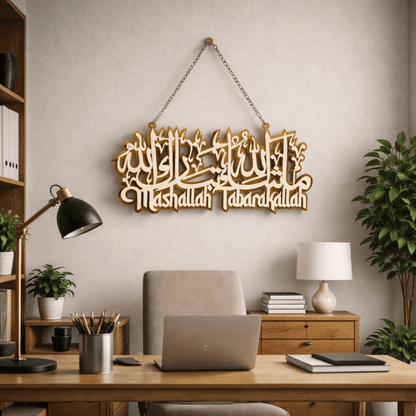 Mashallah Tabarakallah Premium Acrylic Wall Hanging with Chain-Large Size