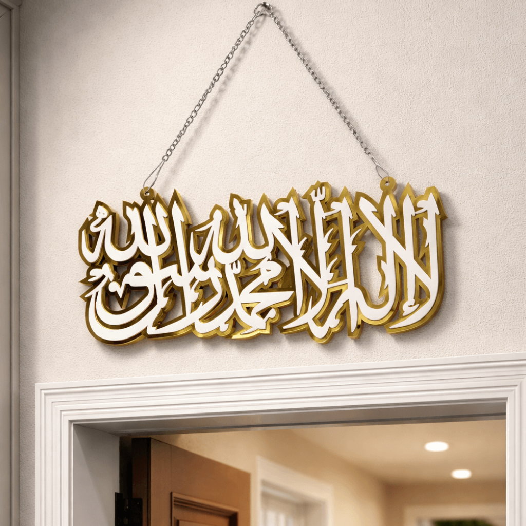 Kalima Sharif Premium Acrylic Wall Art Hanging with Chain-Large Size