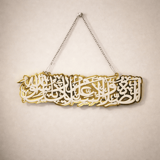 Darood o Salam SAW hanging Acrylic with chain