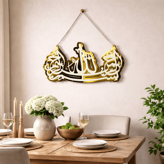 Bismillah Elegance Acrylic Hanging with chain