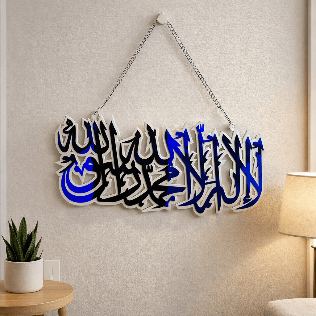Blue/White Kalima Sharif Premium Acrylic Wall Art Hanging with Chain-Large Size