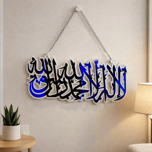Blue/White Kalima Sharif Premium Acrylic Wall Art Hanging with Chain-Large Size