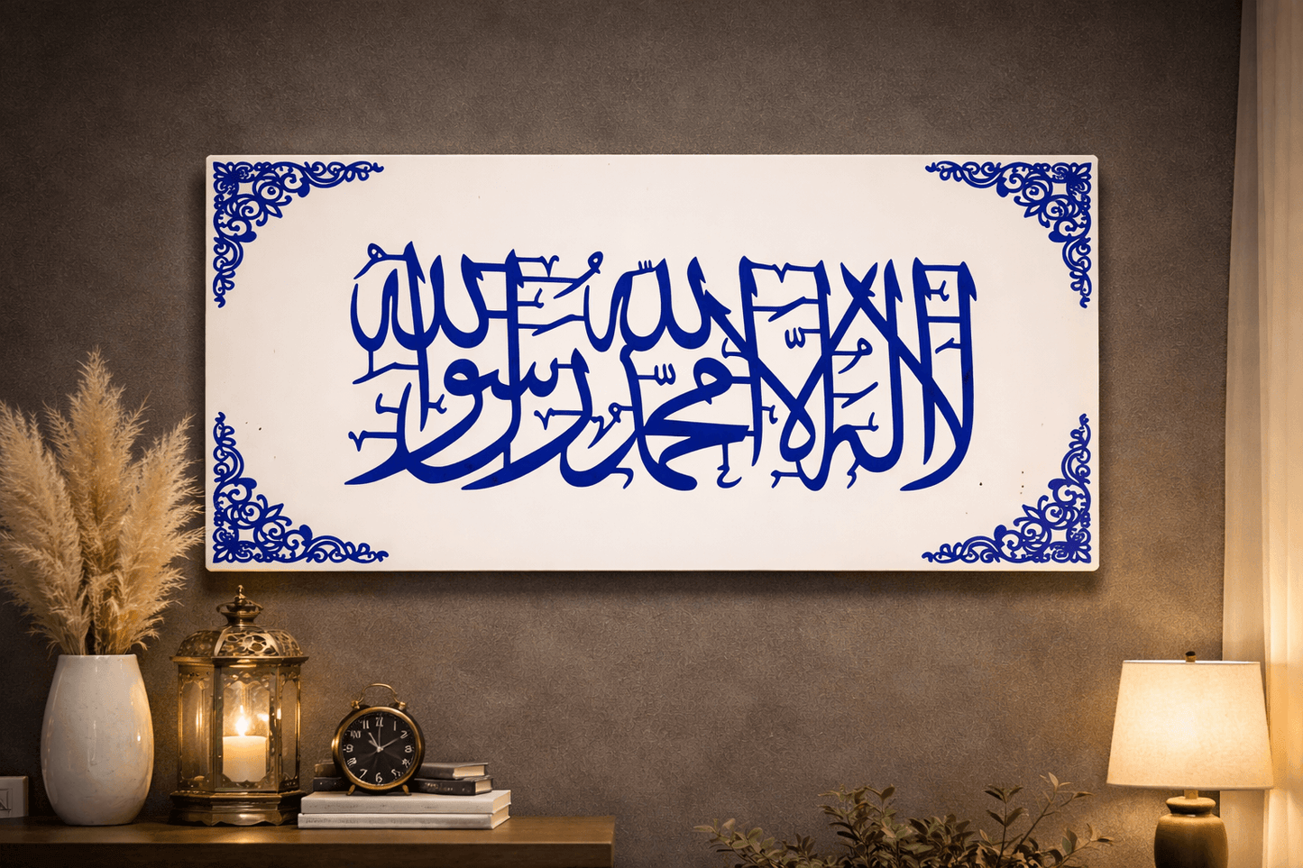 Blue/White Kalima-e-Tauheed – The Eternal Declaration of Allah’s Oneness