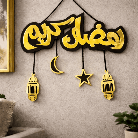 Ramadan Kareem Signature Wall Hanging-RKSW01 Large