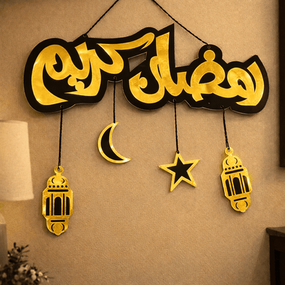 Ramadan Kareem Signature Wall Hanging-RKSW01 Large