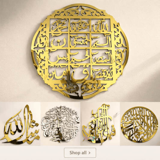 Buy 1 Get 1 Acrylic Premium Calligraphy Wall Art 16x16 inches –Ramadan 2026 Sale