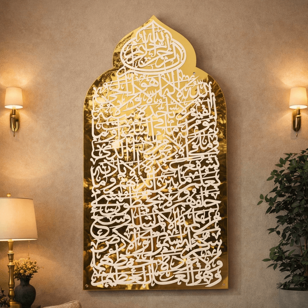 Ayat-ul-Kursi Grand Calligraphy Panel (24 x 48 Inches)