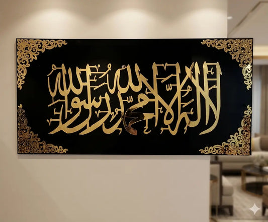 Kalima-e-Tauheed – The Eternal Declaration of Allah’s Oneness