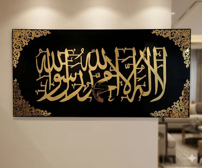 Kalima-e-Tauheed – The Eternal Declaration of Allah’s Oneness