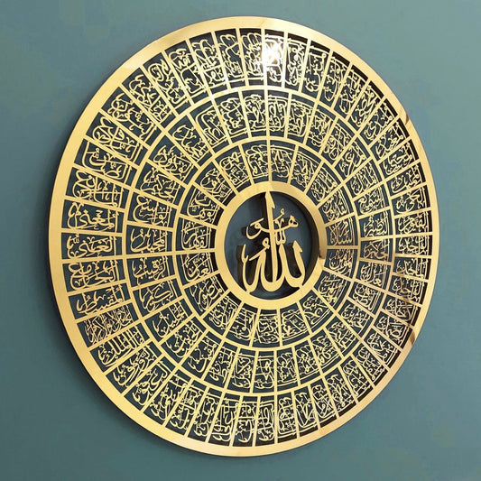 Divine Gold Asma-ul-Husna Frame Acrylic- Bless Friday Sale