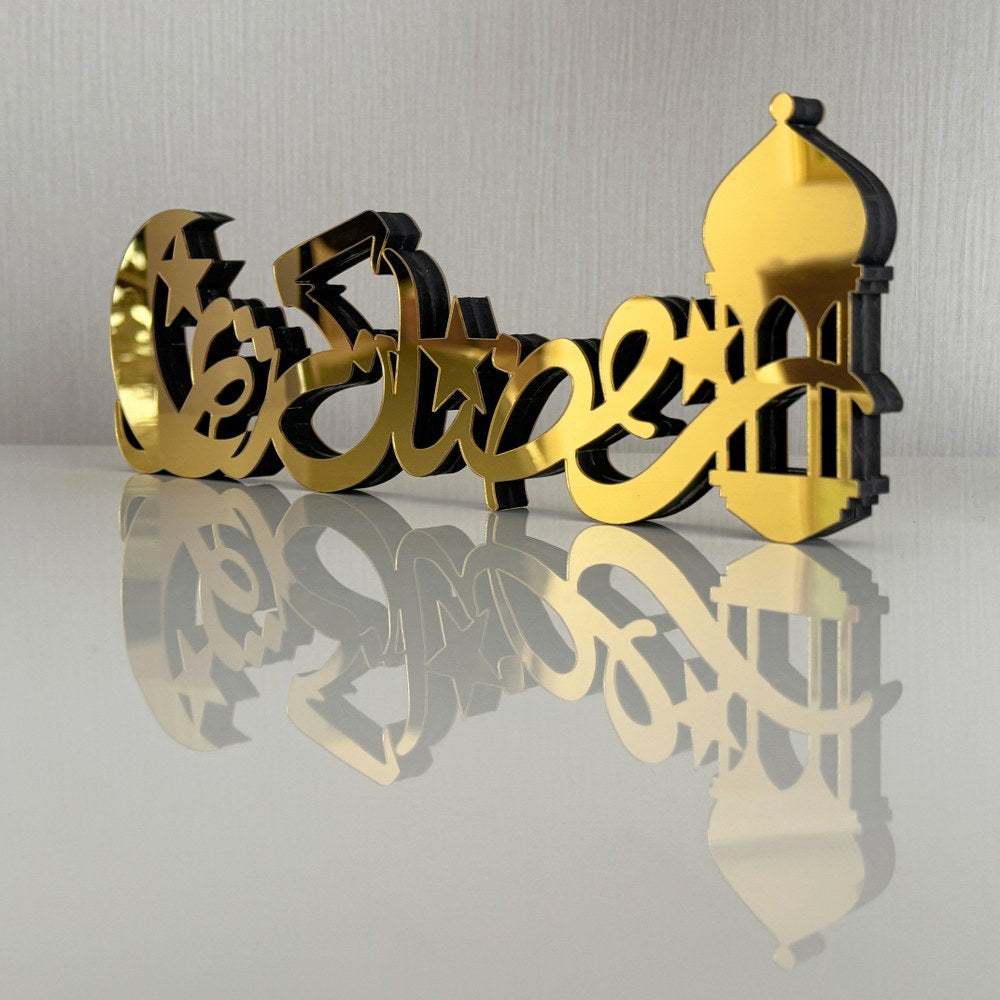 Ramadan Kareem Table Arabic Calligraphy Wooden Islamic Decor - Islamic Gift-TKR01