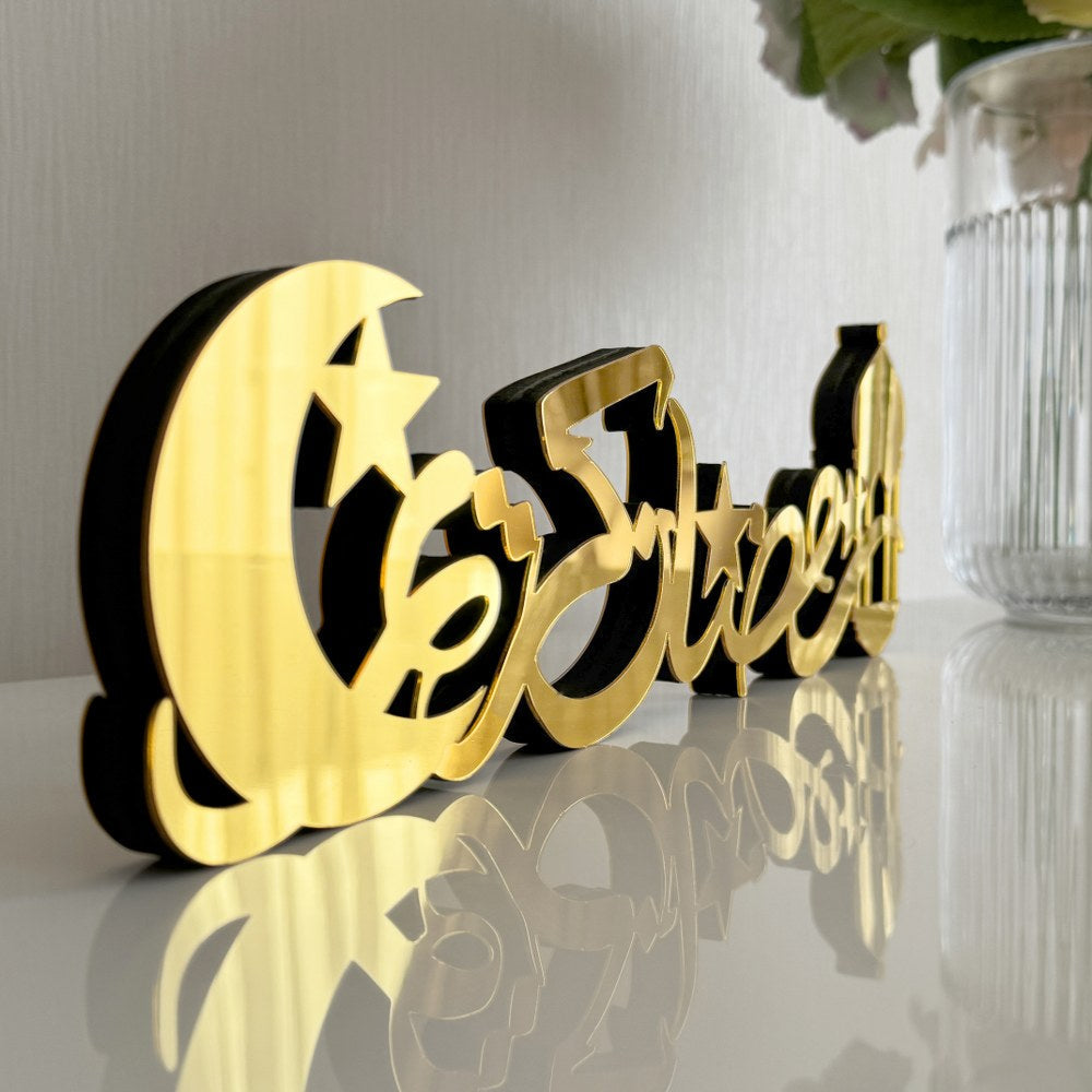 Ramadan Kareem Table Arabic Calligraphy Wooden Islamic Decor - Islamic Gift-TKR01