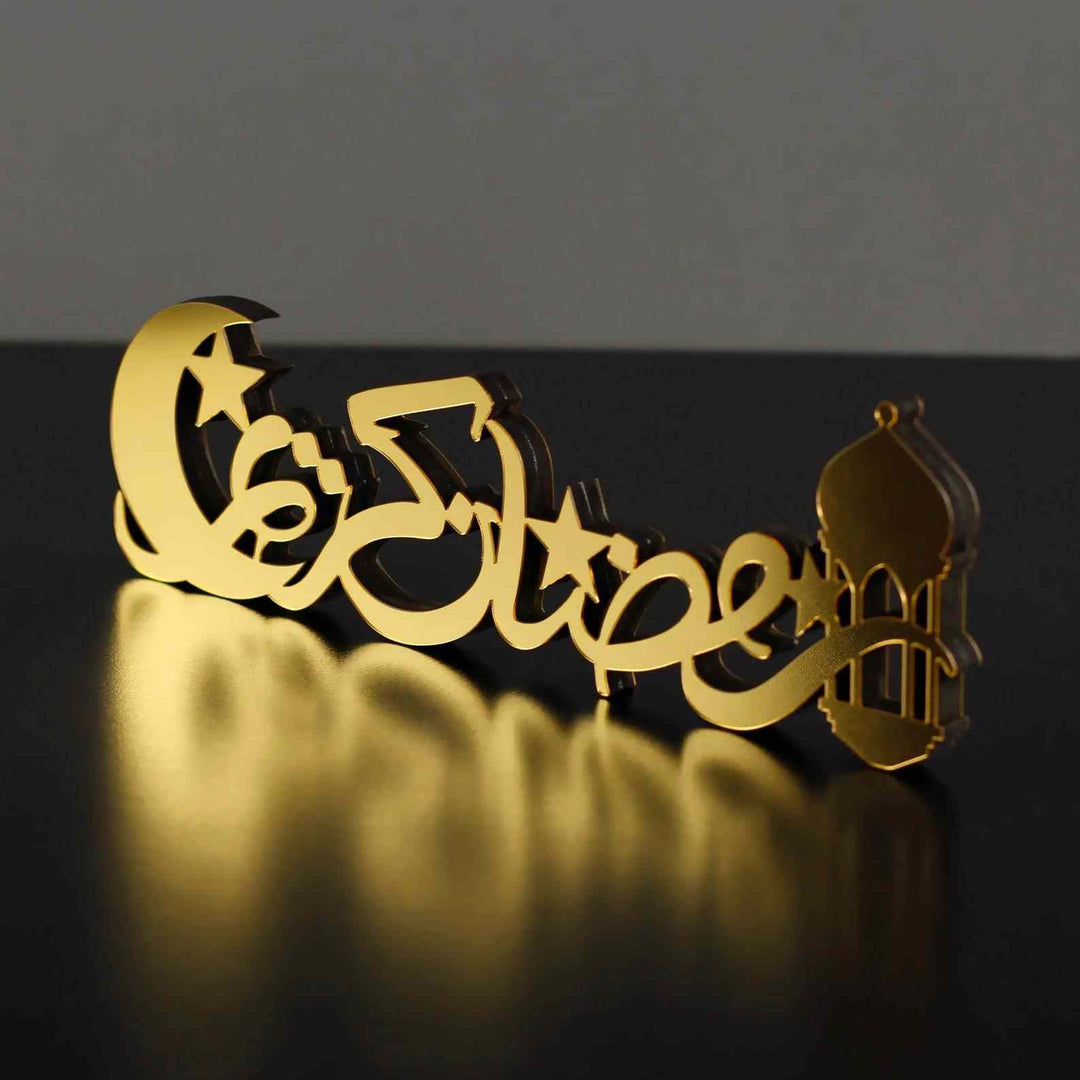 Ramadan Kareem Table Arabic Calligraphy Wooden Islamic Decor - Islamic Gift-TKR01