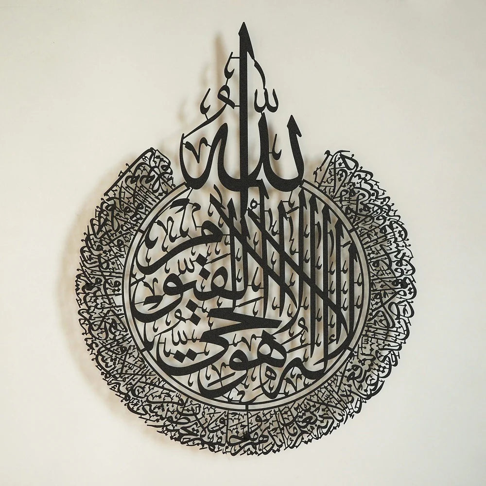 Large Ayatul Kursi Acrylic Islamic Wall Art 24x24 inches