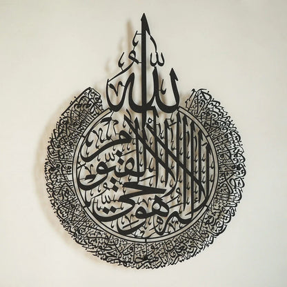 Large Ayatul Kursi Acrylic Islamic Wall Art 24x24 inches