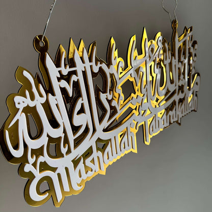Mashallah Tabarakallah Premium Acrylic Wall Hanging with Chain-Large Size