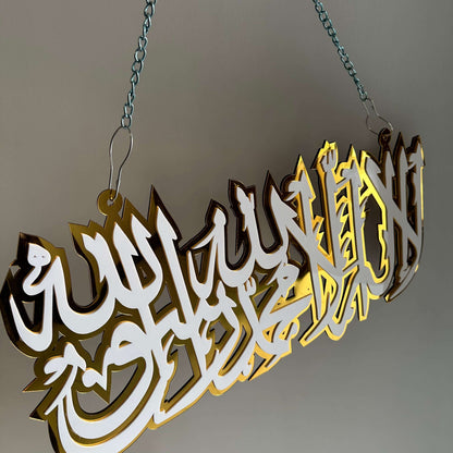 Kalima Sharif Premium Acrylic Wall Art Hanging with Chain-Large Size