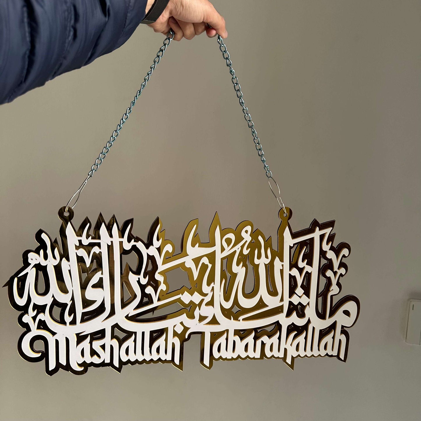 Mashallah Tabarakallah Premium Acrylic Wall Hanging with Chain-Large Size