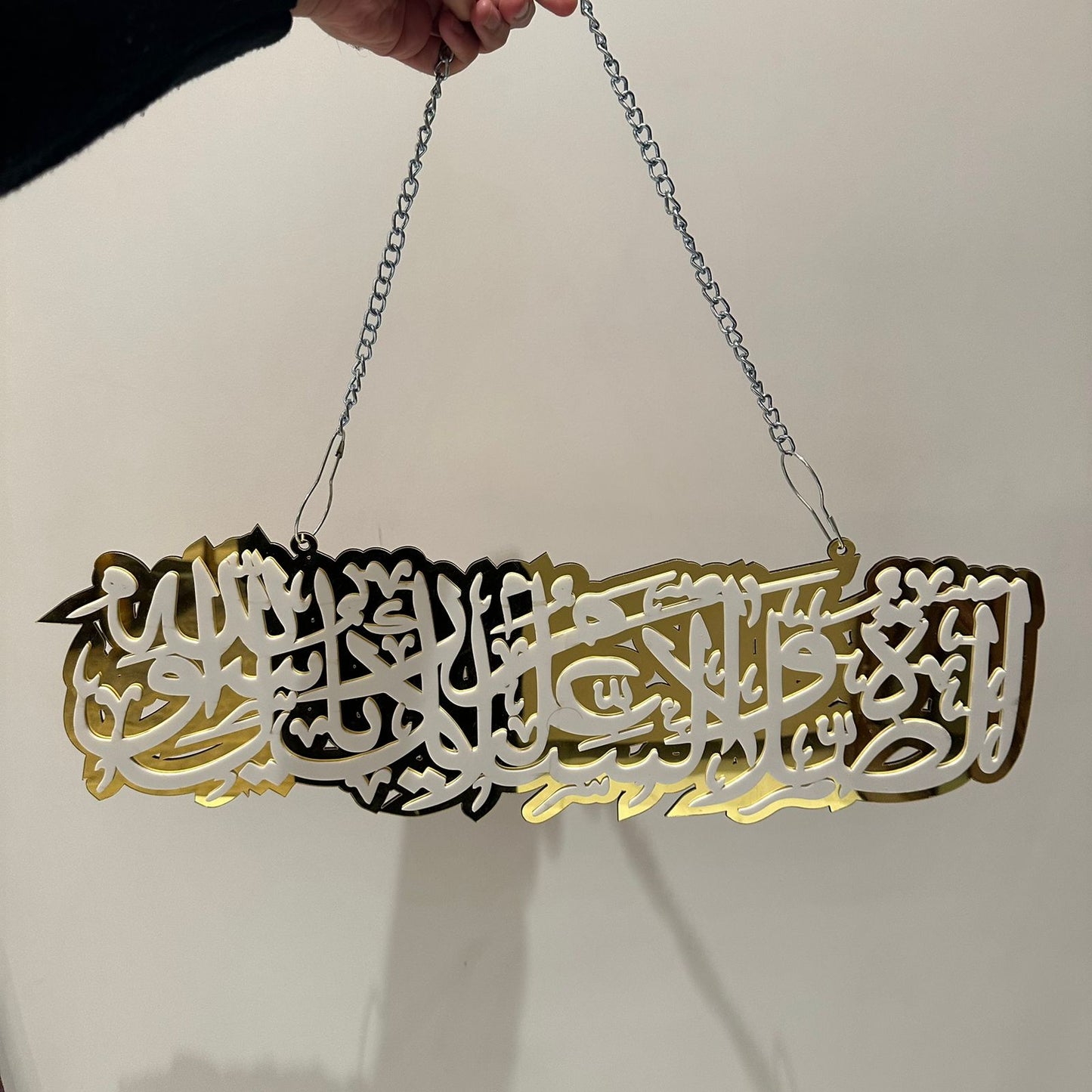Darood o Salam SAW hanging Acrylic with chain