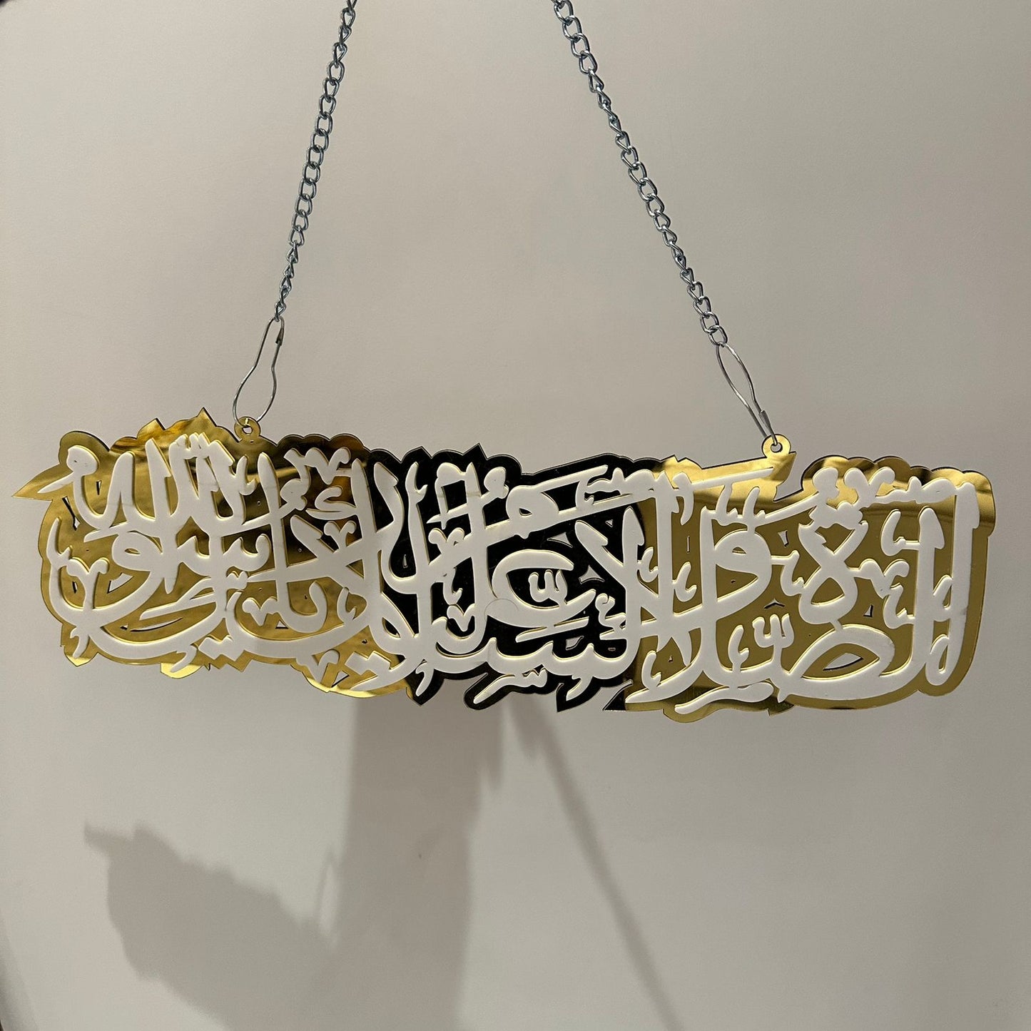 Darood o Salam SAW hanging Acrylic with chain