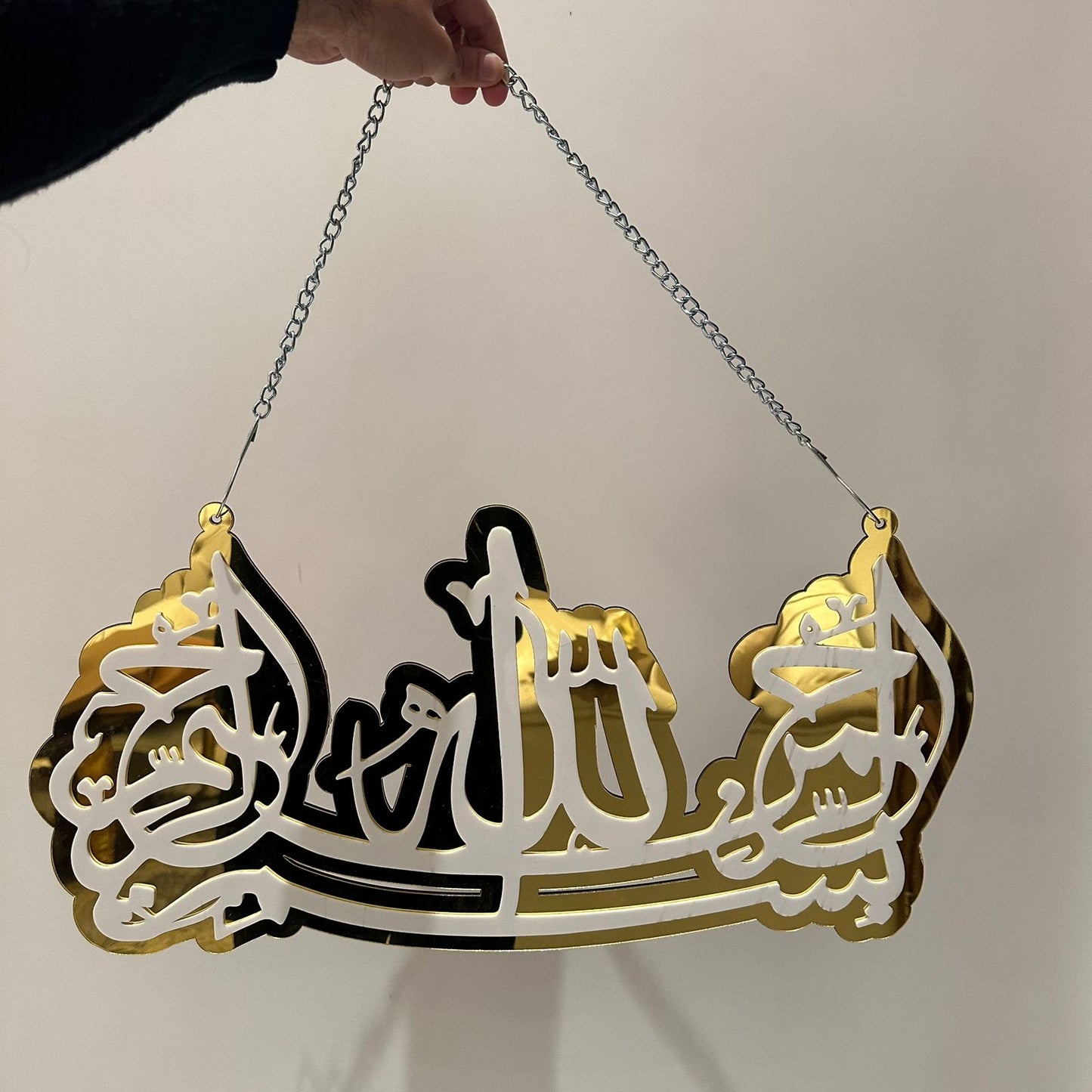 Bismillah Elegance Acrylic Hanging with chain