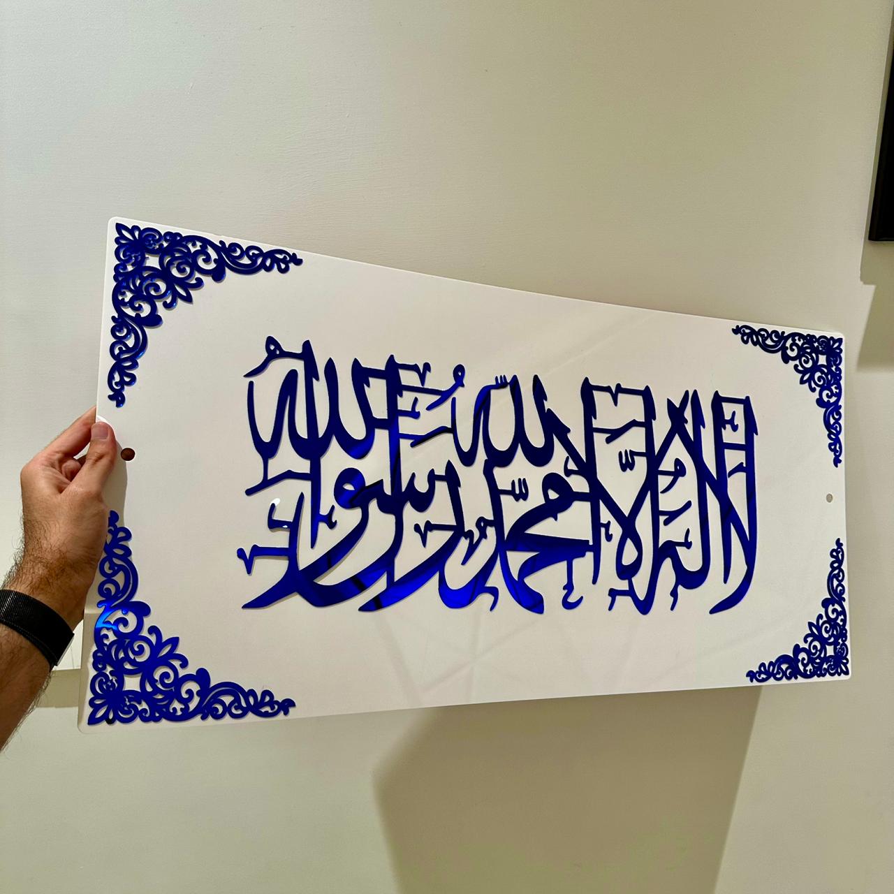 Blue/White Kalima-e-Tauheed – The Eternal Declaration of Allah’s Oneness