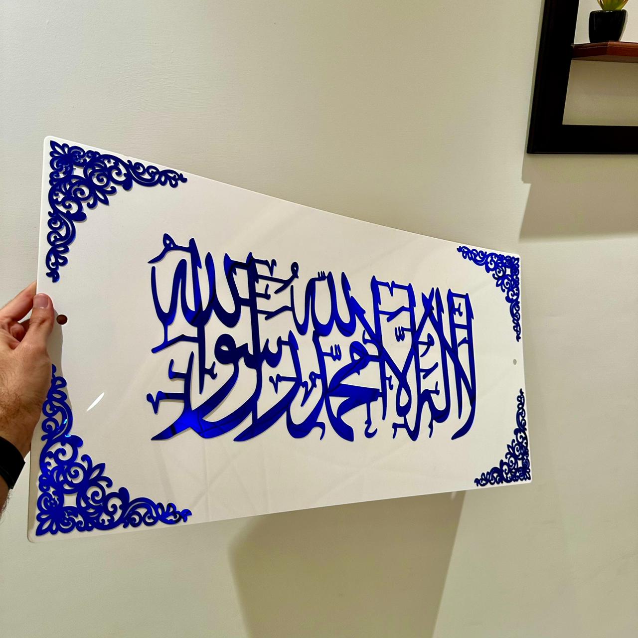 Blue/White Kalima-e-Tauheed – The Eternal Declaration of Allah’s Oneness