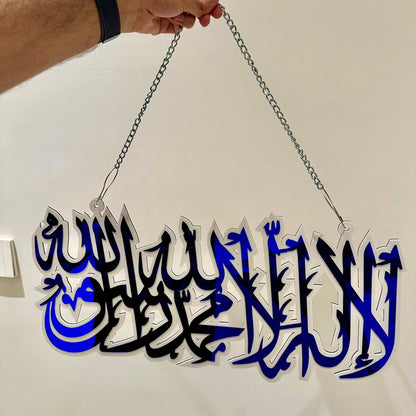 Blue/White Kalima Sharif Premium Acrylic Wall Art Hanging with Chain-Large Size