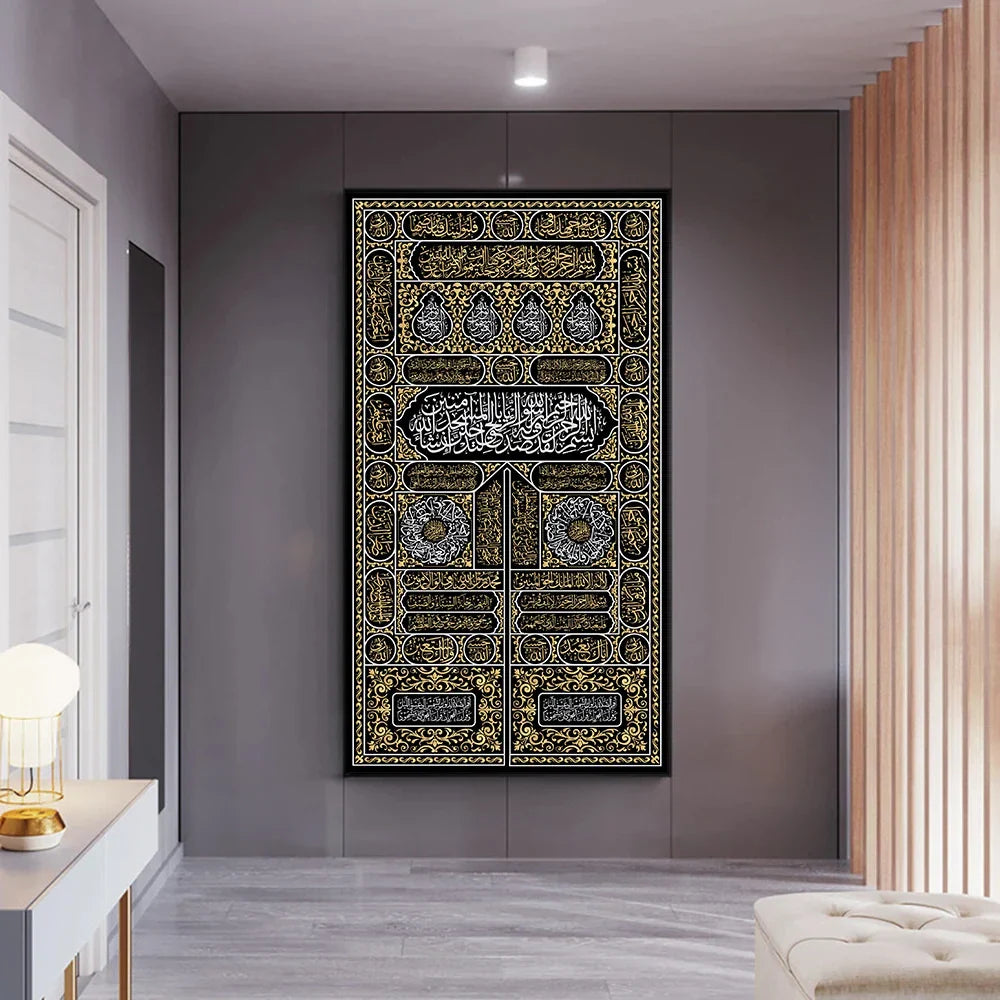 Islamic Makka Kiswah kabaa door| Madina Jali Roza Rasool SAW Islamic Acrylic Wall Decor- Bless Friday Sale