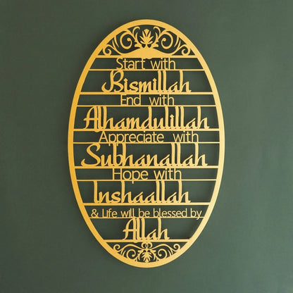 Wall Sign Start With Bismillah Dua