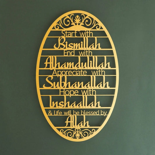 Wall Sign Start With Bismillah Dua